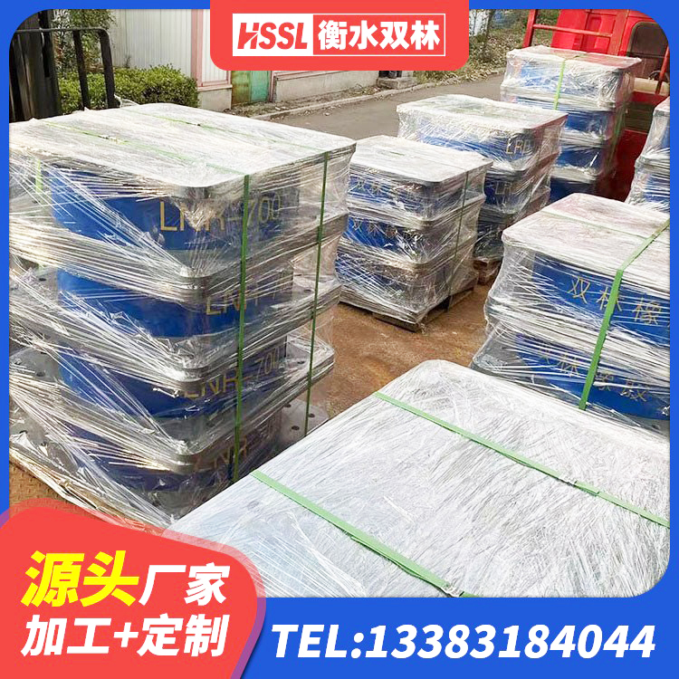 通海县房屋建筑隔震支座什么价格 通海县LRB1000R隔震支座厂家 通海县叠层隔震橡胶支座厂家 通海县减隔震橡胶支座多少钱 - 第2张
