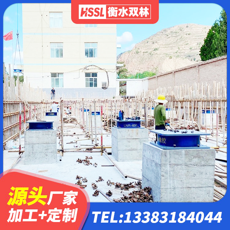 通海县HDR高阻尼隔震橡胶支座 通海县建筑隔震支座商家源头工厂 通海县建筑带铅芯橡胶隔震支座 通海县隔震建筑的橡胶隔震支座厂家 - 第4张