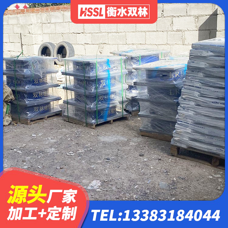 武冈市隔震橡胶支座的什么价格 武冈市建筑天然隔震支座生产厂家 武冈市LNR橡胶隔震支座700源头工厂 武冈市阻尼隔震橡胶支座厂家