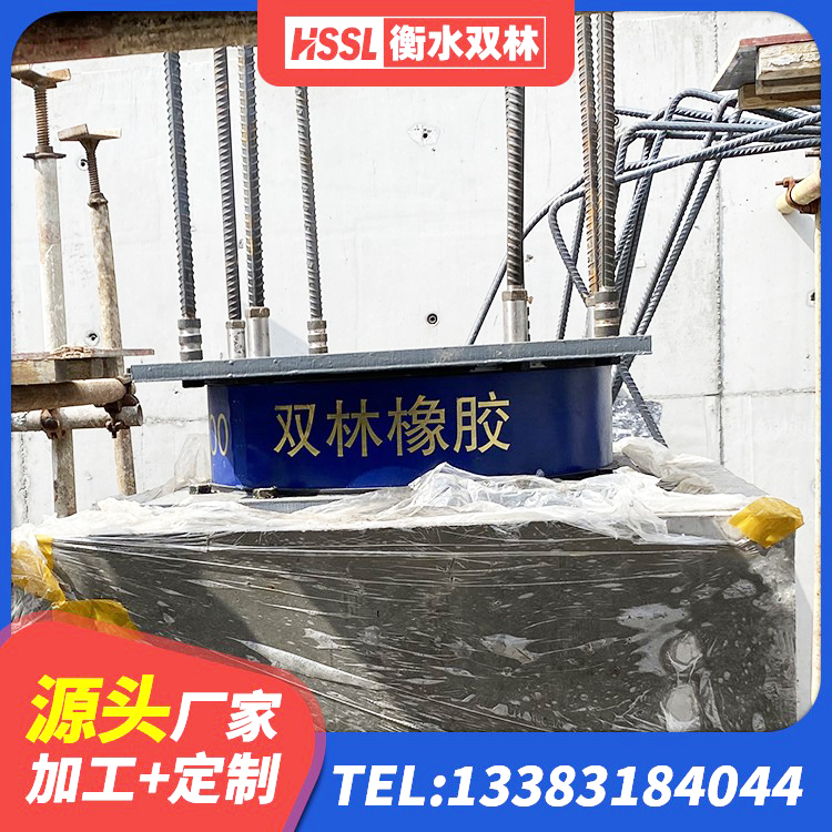 通海县HDR高阻尼隔震橡胶支座 通海县建筑隔震支座商家源头工厂 通海县建筑带铅芯橡胶隔震支座 通海县隔震建筑的橡胶隔震支座厂家 - 第2张