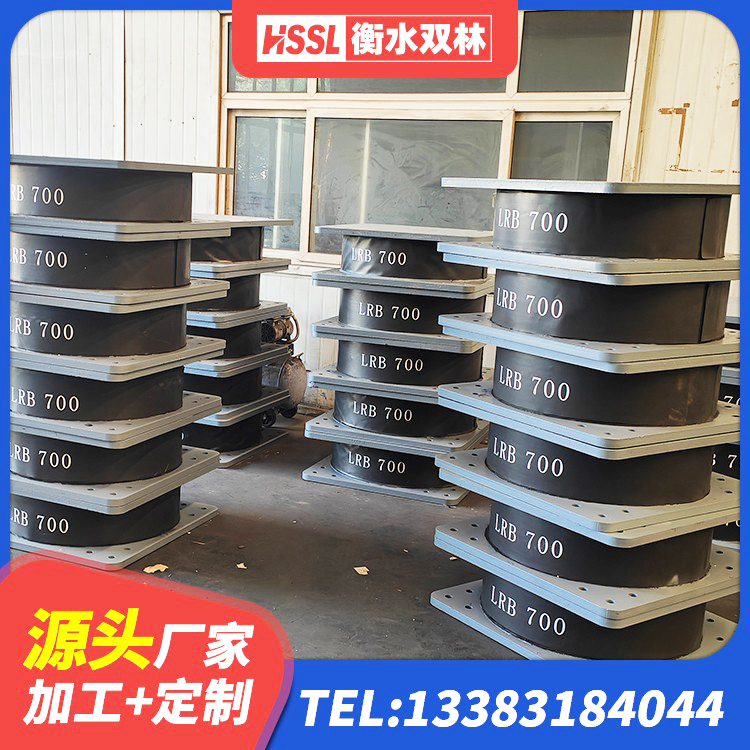佳县建筑隔震支座LNRD420 佳县建筑抗震支座商家生产厂家 佳县隔震支座I型 佳县LNG隔震支座生产厂家