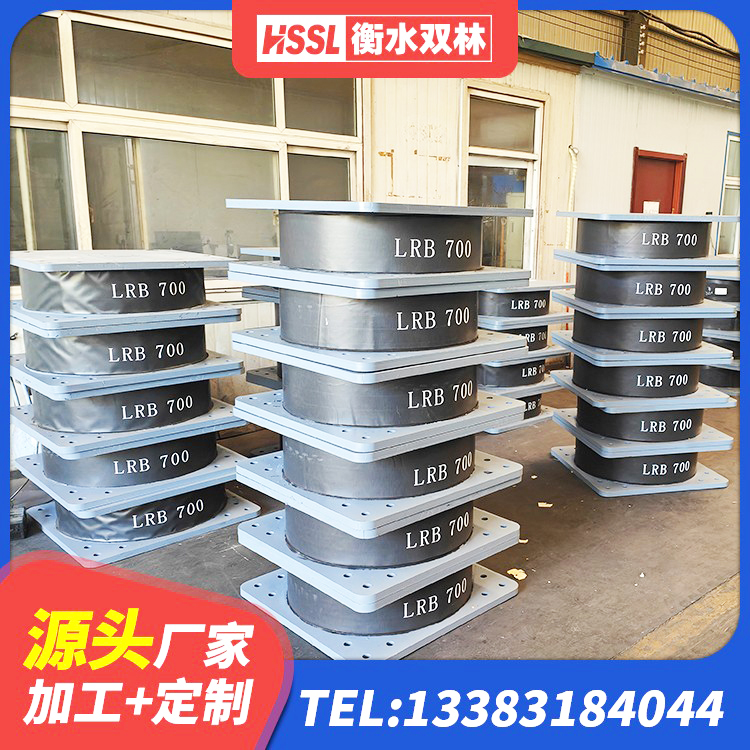 通海县HDR高阻尼隔震橡胶支座 通海县建筑隔震支座商家源头工厂 通海县建筑带铅芯橡胶隔震支座 通海县隔震建筑的橡胶隔震支座厂家 - 第1张
